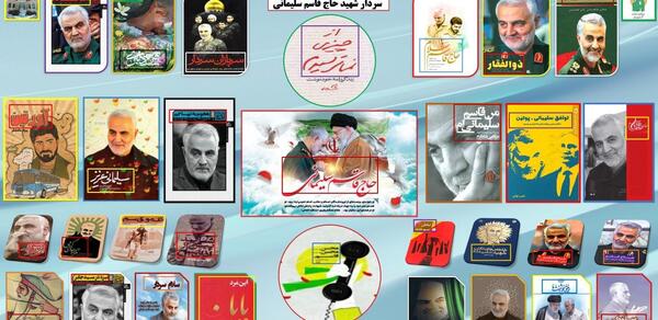 عکس قاسم سلیمانی ذوالفقار