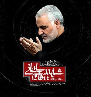 عکس قاسم سلیمانی ذوالفقار