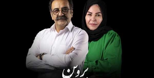 عکس امین گلستانه
