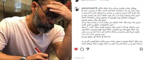 عکس امین گلستانه