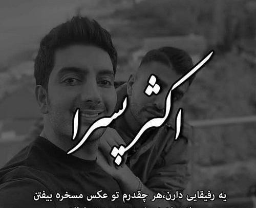 عکس پروفایل لاتی جوکر
