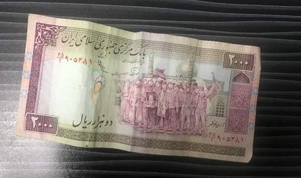 عکس پول پنجاهی