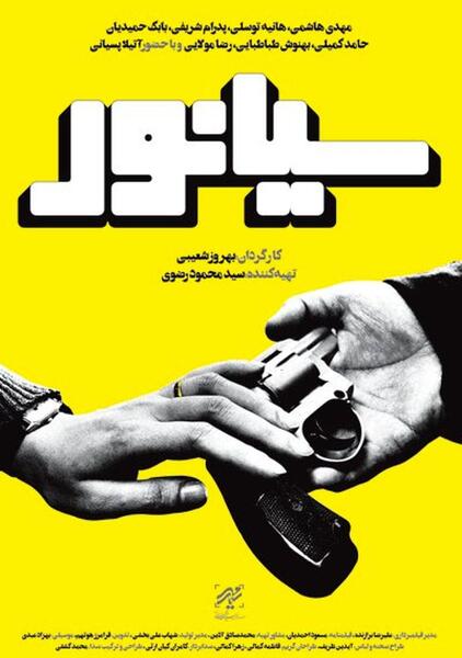 عکس پول پنجاهی