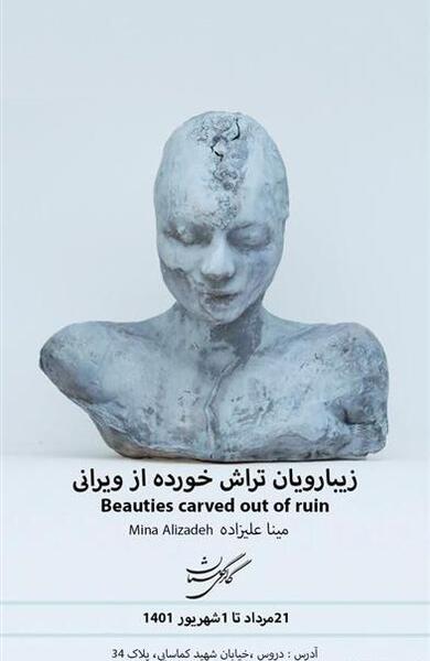عکس لیلی گلستان