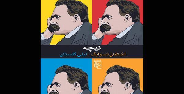 عکس لیلی گلستان