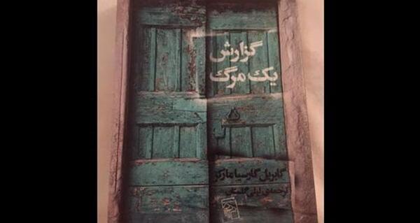عکس لیلی گلستان
