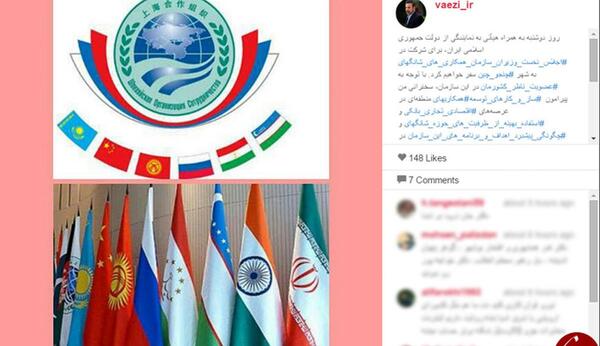 عکس پرچم شانگهای