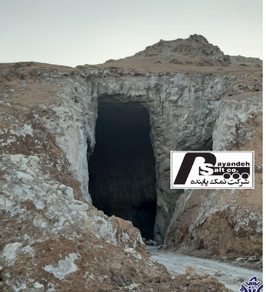 عکس واقعی غار انجلس