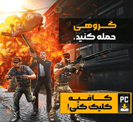 عکس واقعی غار انجلس