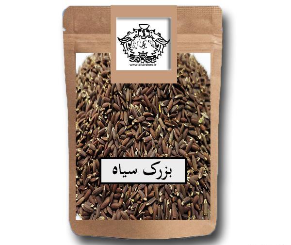 عکس سیاه زره