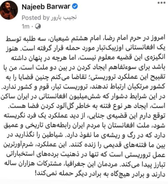 عکس سیاه زره