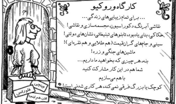 عکس سیاه زره