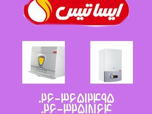 عکس شهرک یاس کرج
