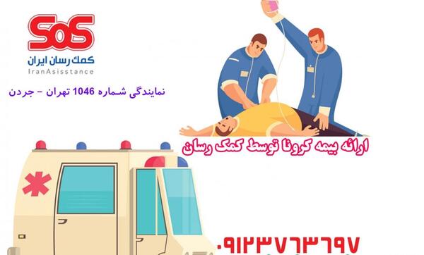 عکس شهرک یاس کرج