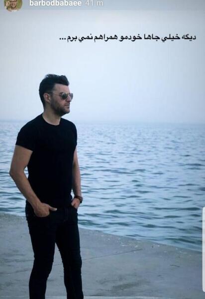 عکس آقای باربد بابایی و همسرش