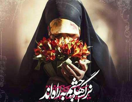 عکس دختر چادری در طبیعت