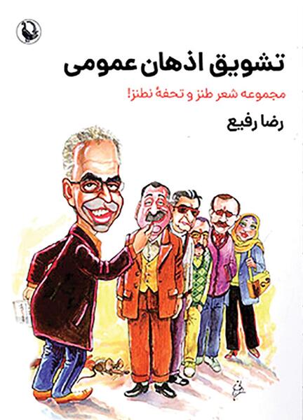 عکس لنگ قرمز