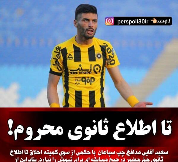 عکس لنگ قرمز