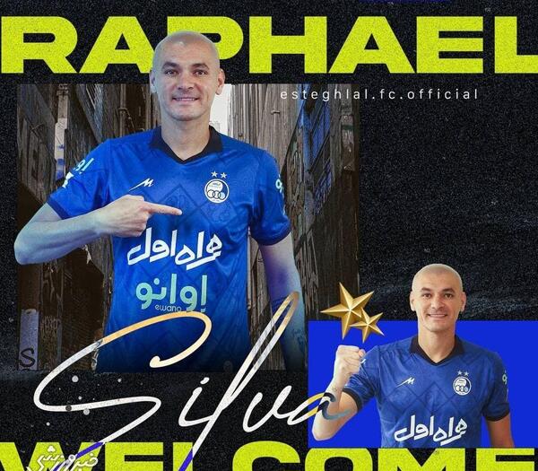 عکس لنگ قرمز