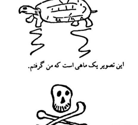 عکس لنگ قرمز