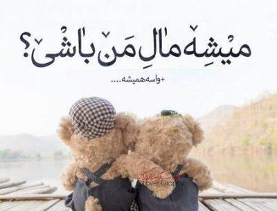 عکس پروفایل لاکچری و زیبا دخترونه