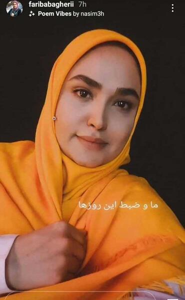 عکس تتلو در کنار سحر قریشی
