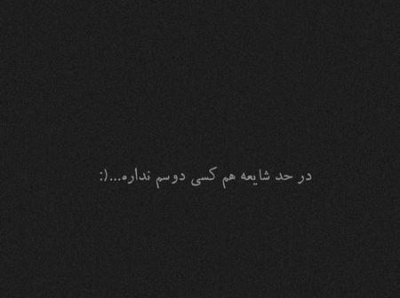 عکس دخترانه سیاه
