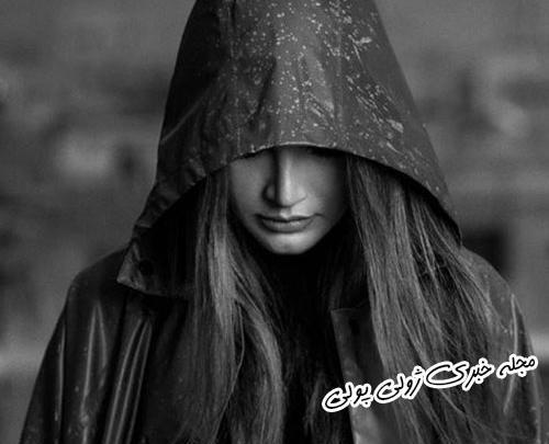 عکس دخترانه سیاه