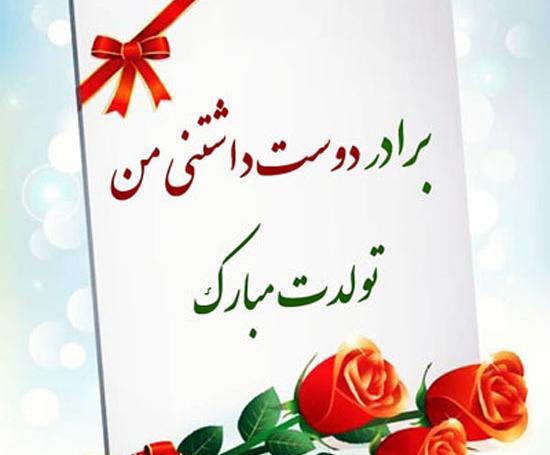 عکس نوشته روز کارمند