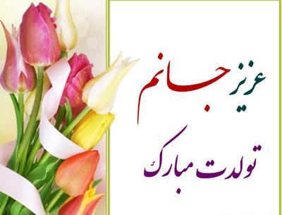 عکس نوشته روز کارمند