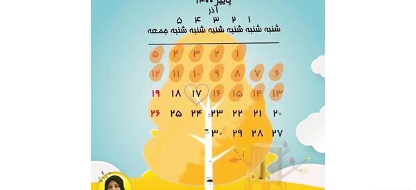 عکس پروفایل ذکر روز چهارشنبه