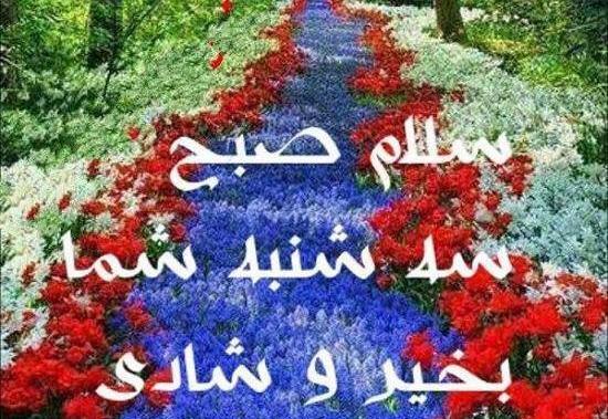 عکس پروفایل ذکر روز چهارشنبه