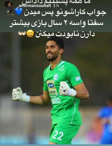 عکس ابی حسینی