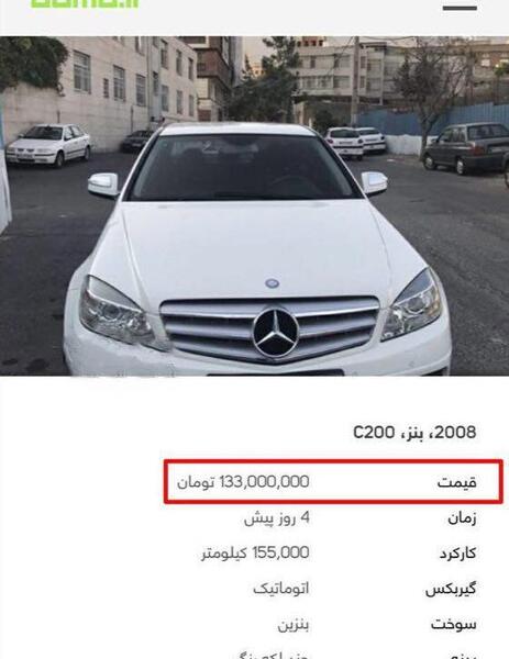 عکس ماشین ائودی سفید