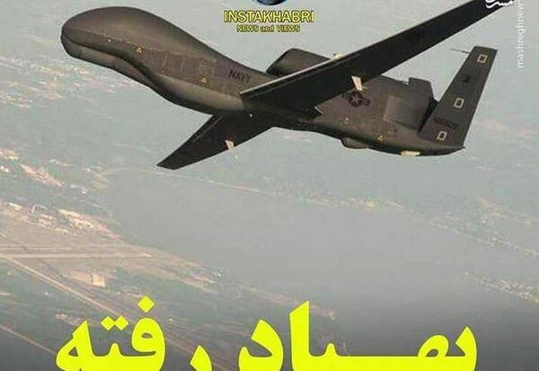عکس پهپاد موشکی