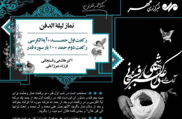 عکس شب قبر