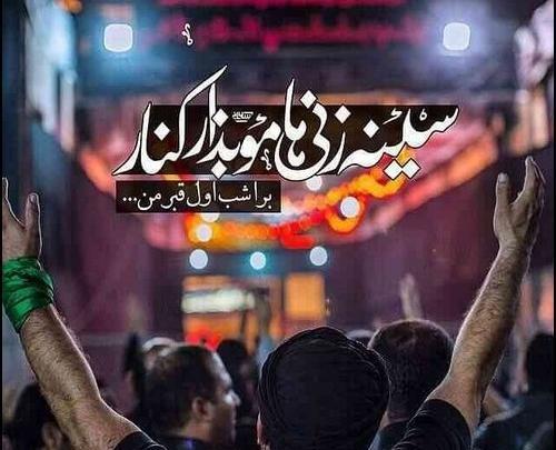 عکس شب قبر