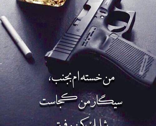 عکس برای پروفایل پسرانه سیگار
