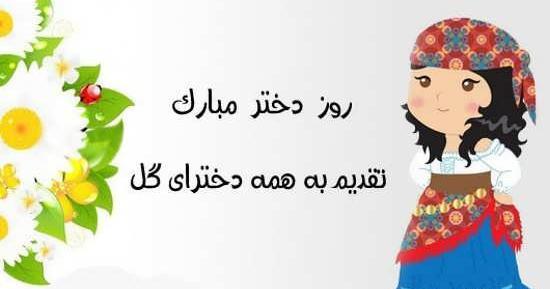 عکس برای پروفایل گروه دختر خاله ها