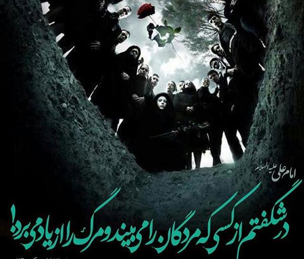عکس پروفایل لاتی واتساپ