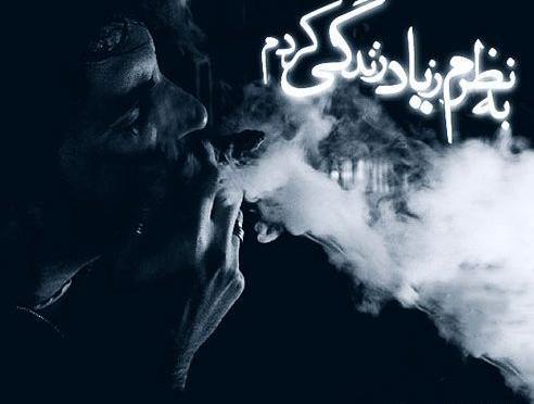 عکس پروفایل لاتی واتساپ