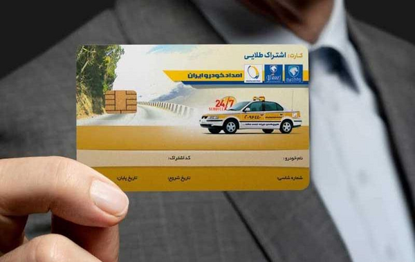 عکس بی ام دبلیو طلایی