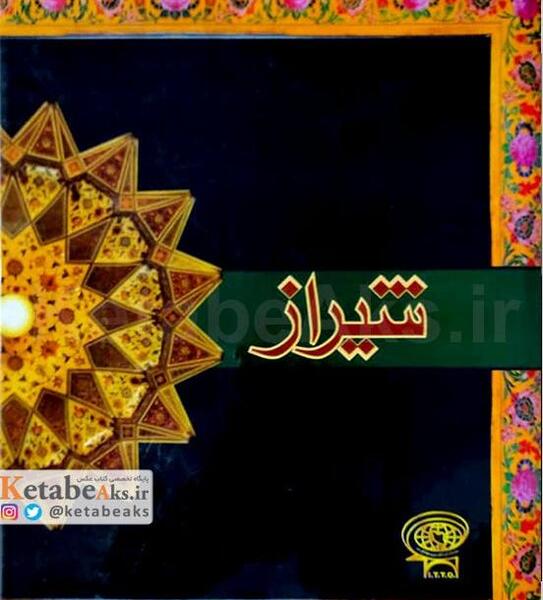 عکس خانم پردیس ثابتی