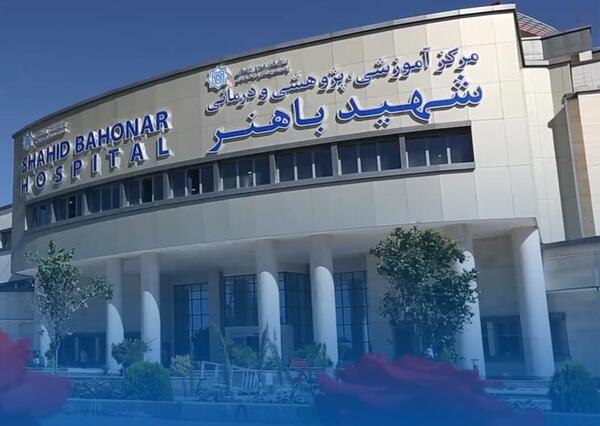 عکس خانم پردیس ثابتی