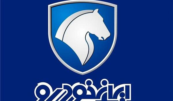 عکس کلید هایما