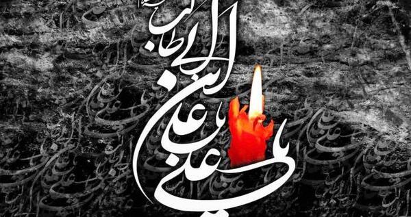 خواب عکس حضرت علی