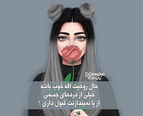 عکس برای پروفایل واتساپ زنانه