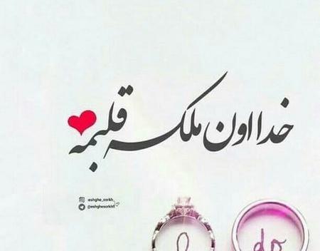 عکس پروفایل لاکچری جدید اینستا