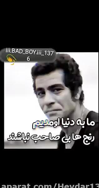 عکس برای پروفایل واتساپ لاتی
