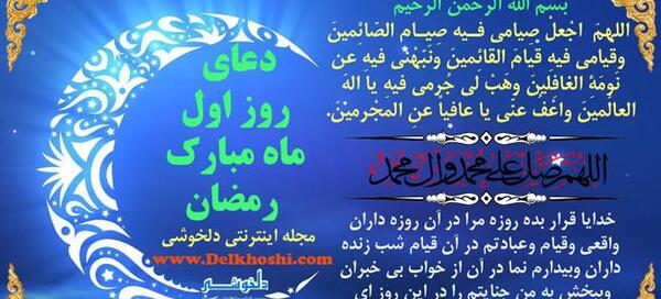 عکس روزه اولی ها